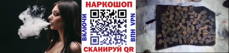 Купить Темников АМФЕТАМИН МЕФ Гашиш Бошки Шишки NBOMe A-PVP