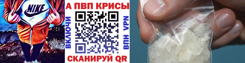 blacksprut ссылка Темников Alfa_PVP VHQ