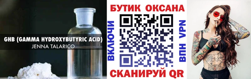 продажа наркотиков  Темников  БУТИРАТ бутик 