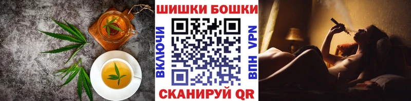 наркошоп  Темников  Печенье с ТГК конопля 
