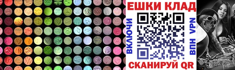 Экстази DUBAI  что такое наркотик  mega зеркало  Темников 
