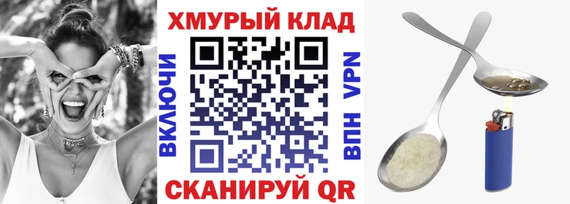 как найти   Темников  ГЕРОИН Heroin 