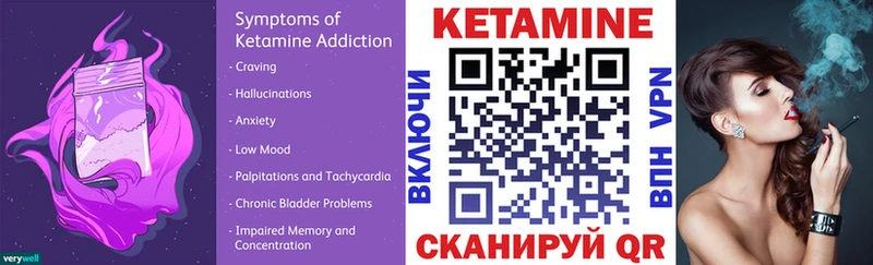 ОМГ ОМГ вход  Темников  КЕТАМИН VHQ 