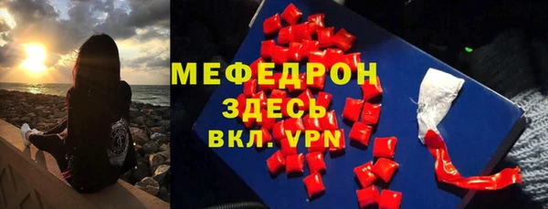 ECSTASY Абдулино