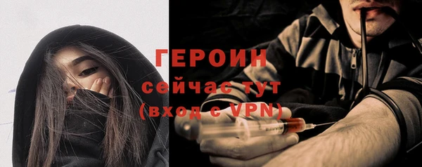 кокаин колумбия Новозыбков