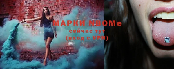 ECSTASY Абдулино