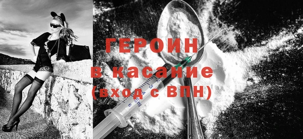 ГАЛЛЮЦИНОГЕННЫЕ ГРИБЫ Абинск