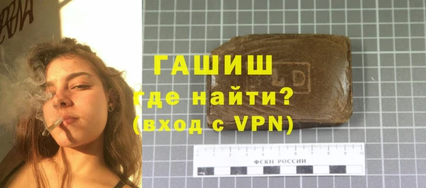 бутират Абаза