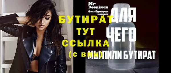 ECSTASY Абдулино