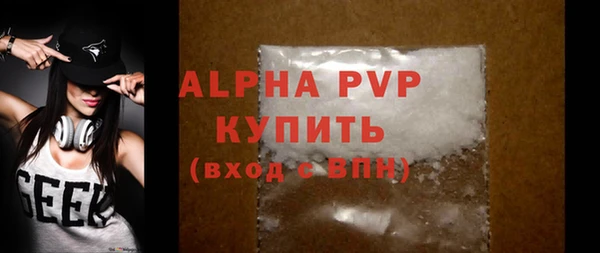 бутират Абаза