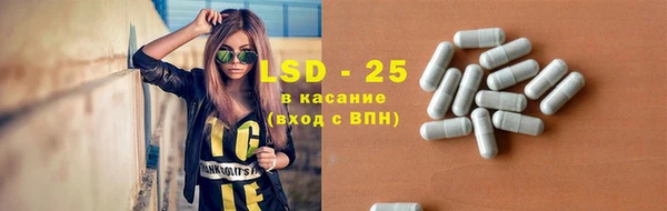 бутират Абаза
