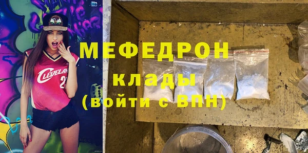 герыч Новокубанск
