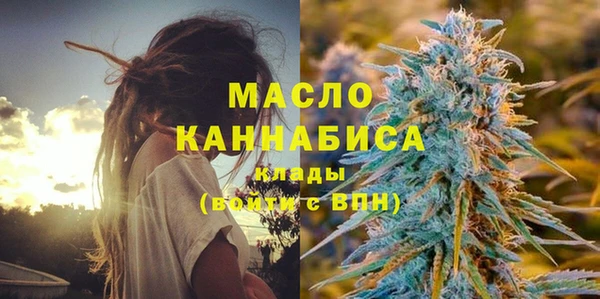 ECSTASY Абдулино