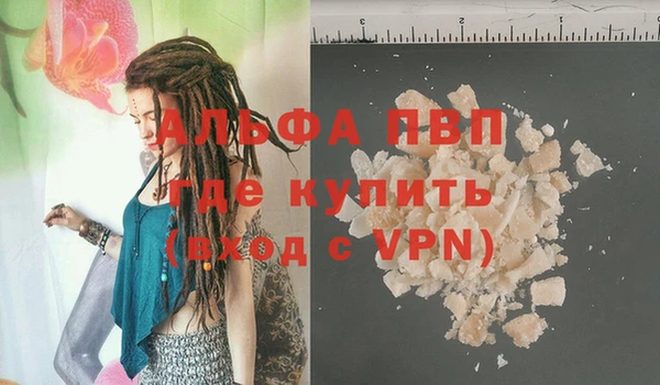 кокаин колумбия Новозыбков