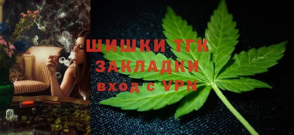ГАЛЛЮЦИНОГЕННЫЕ ГРИБЫ Абинск