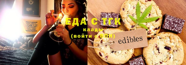 ECSTASY Абдулино