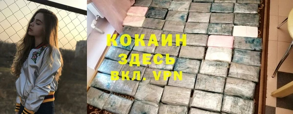 ECSTASY Абдулино
