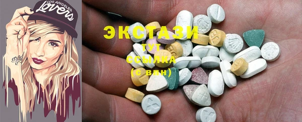ГАЛЛЮЦИНОГЕННЫЕ ГРИБЫ Абинск