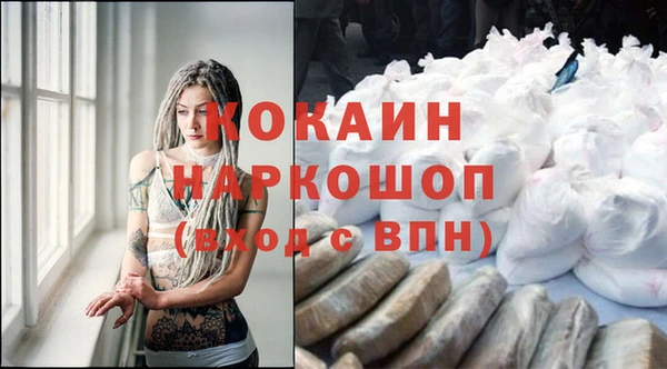 бутират Абаза