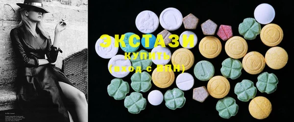 ECSTASY Абдулино