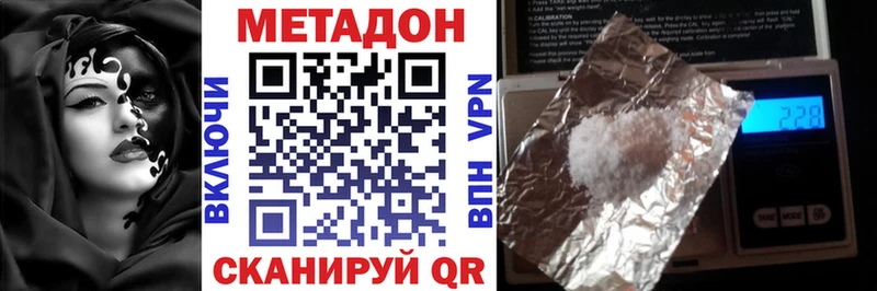 даркнет сайт  Темников  Метадон кристалл 