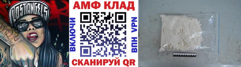 Метамфетамин витя  купить   Темников 