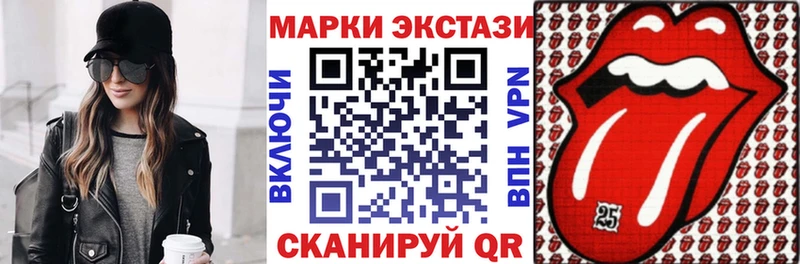 Марки 25I-NBOMe 1,5мг  купить   мориарти клад  Темников 