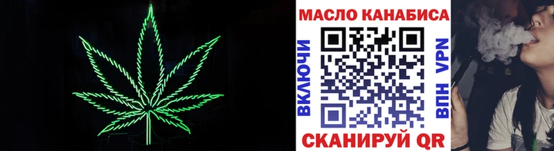 ТГК вейп  Темников 